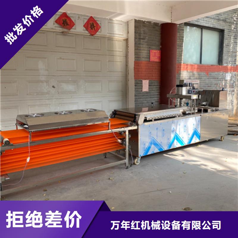 圆形烙馍机,烧烤小饼机实拍品质保障