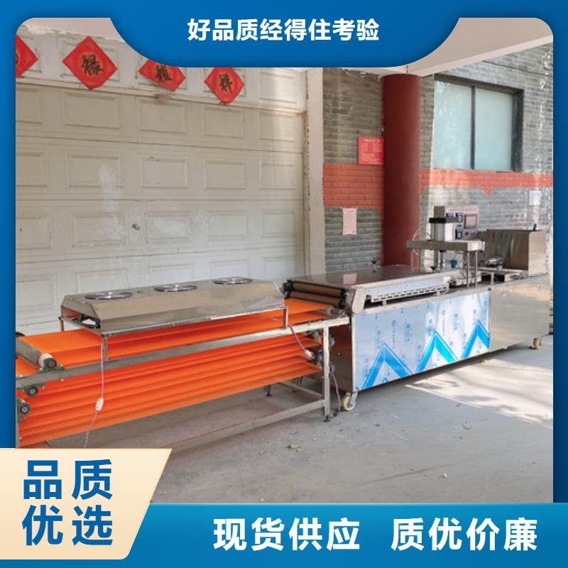 圆形烙馍机多功能烙馍机厂家实力大