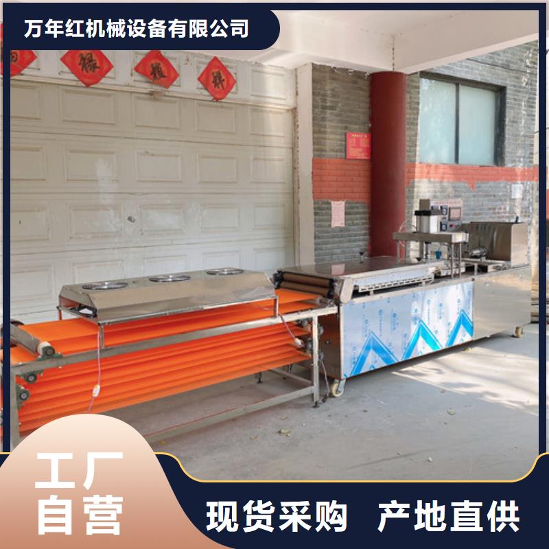 圆形烙馍机水烙馍机专注品质