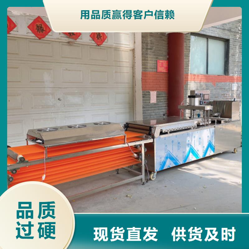 圆形烙馍机,全自动焦饼机供应商
