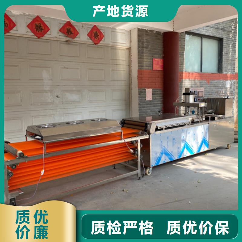 圆形烙馍机凉皮机来图定制量大从优