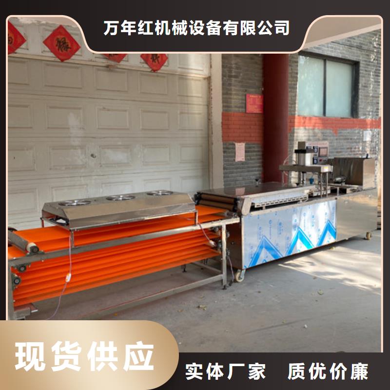 圆形烙馍机洗面筋机厂家直销直供