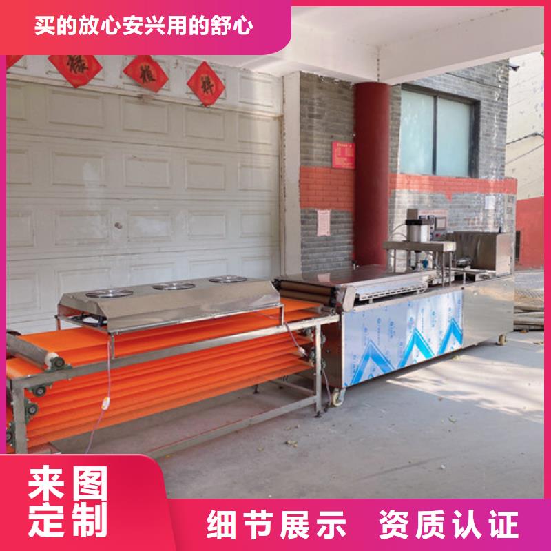 圆形烙馍机多功能春饼机按需设计