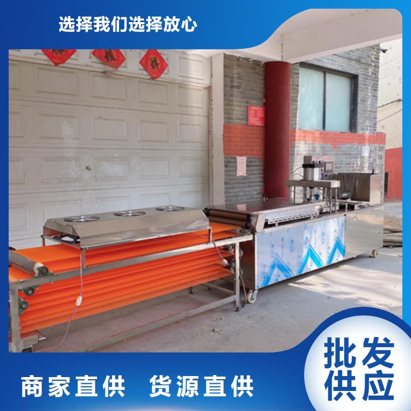 【圆形烙馍机-圆形春饼机经验丰富品质可靠】