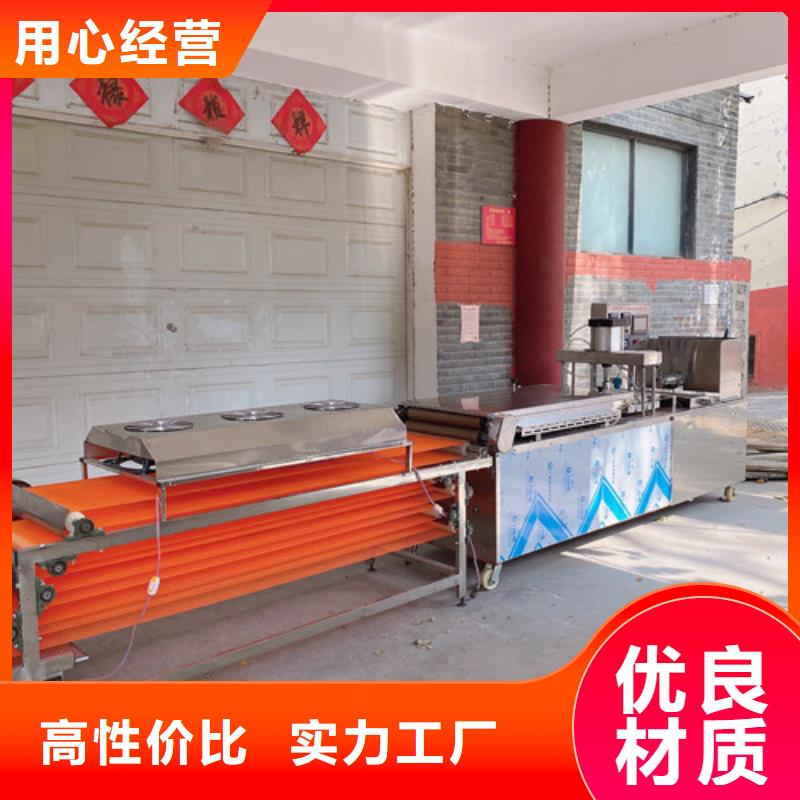 圆形烙馍机【河粉机】精工细致打造