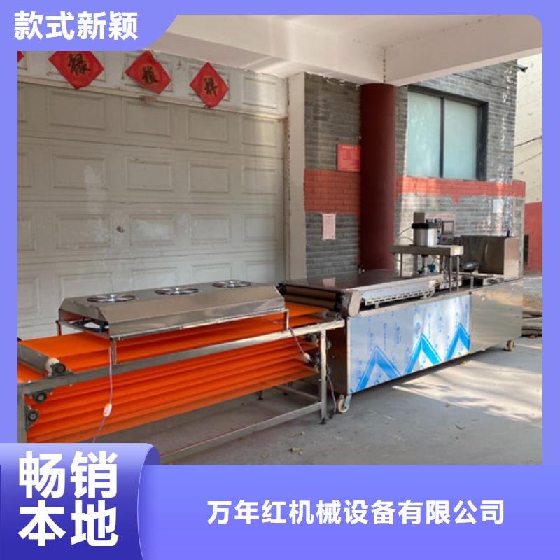 圆形烙馍机_烧烤小饼机厂家直销直供