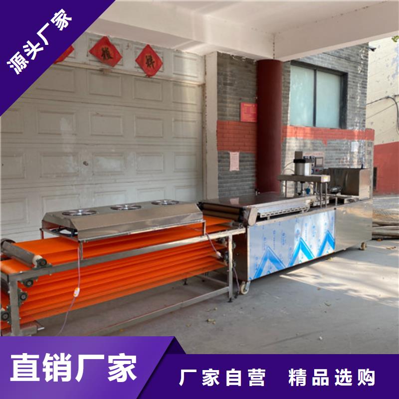 圆形烙馍机单饼机从厂家买售后有保障