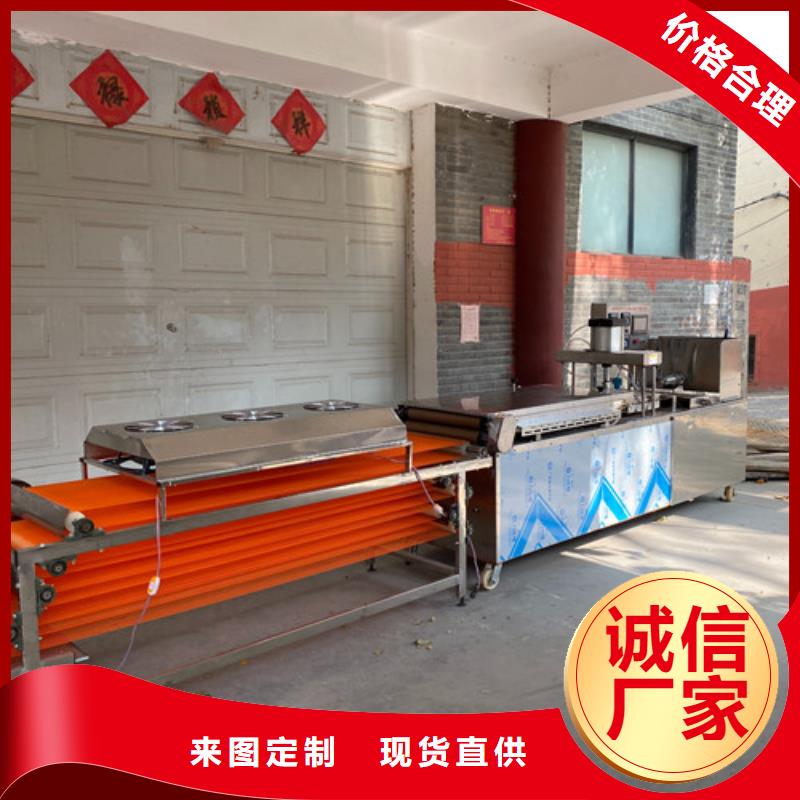 圆形烙馍机,智能烙饼机放心选购