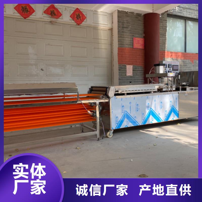 圆形烙馍机水烙馍机品质可靠