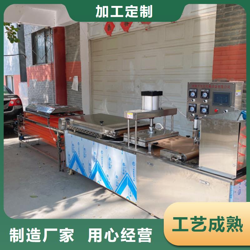 圆形烙馍机水烙馍机专注品质