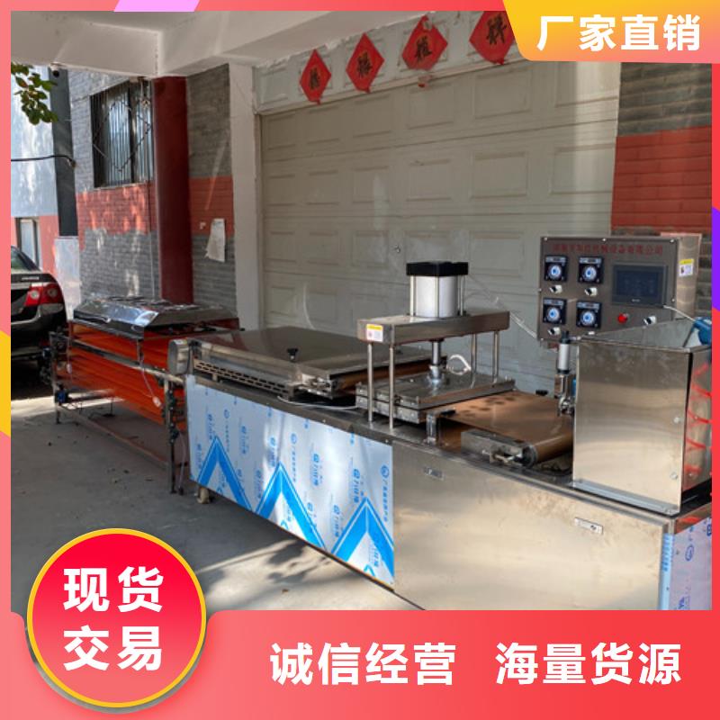圆形烙馍机,全自动单饼机专业的生产厂家