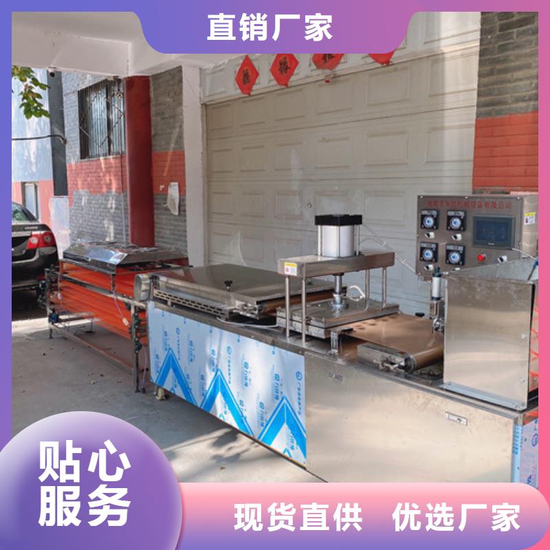 圆形烙馍机凉皮机专业生产厂家