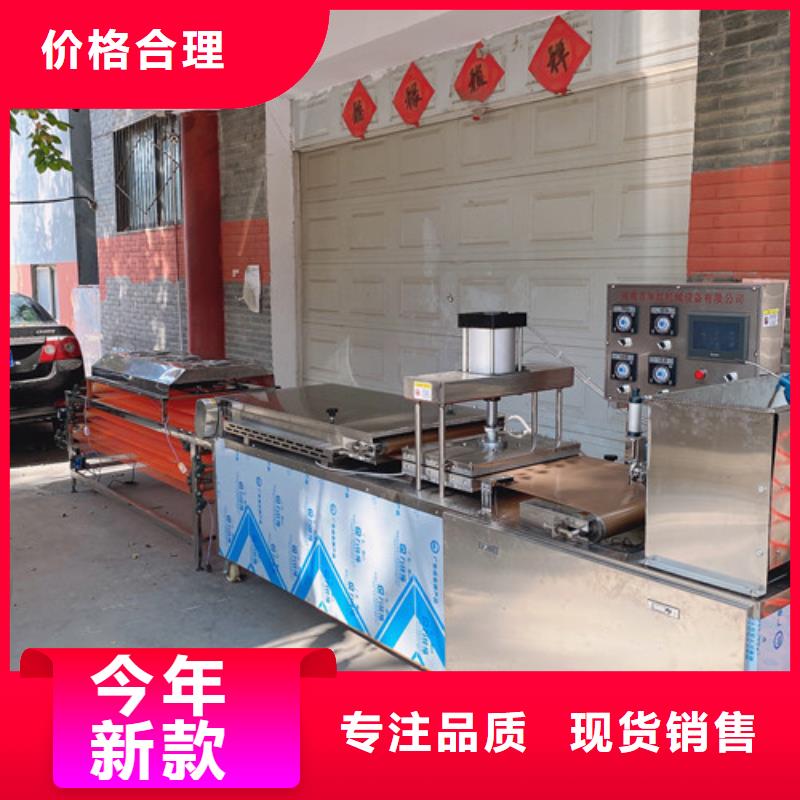 圆形烙馍机-圆形春饼机优质原料