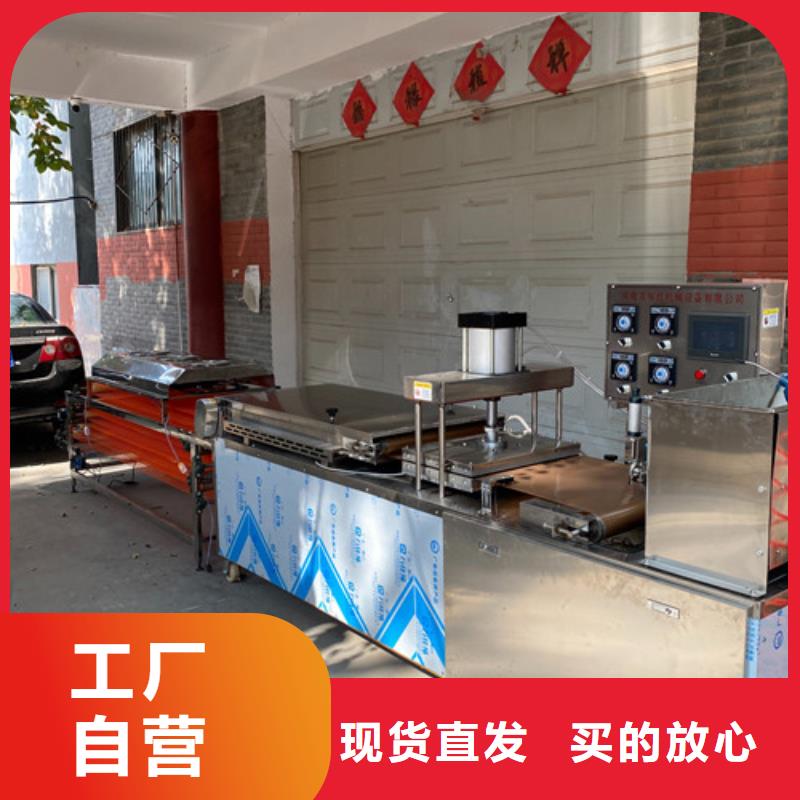 圆形烙馍机液压杂粮春饼机买的是放心