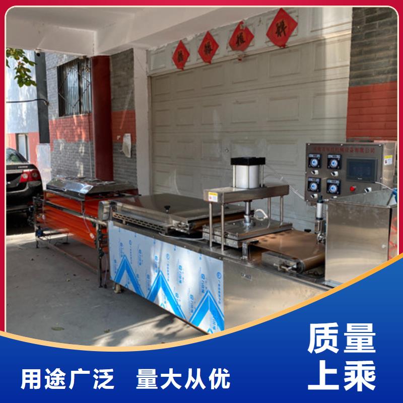圆形烙馍机水烙馍机专注品质