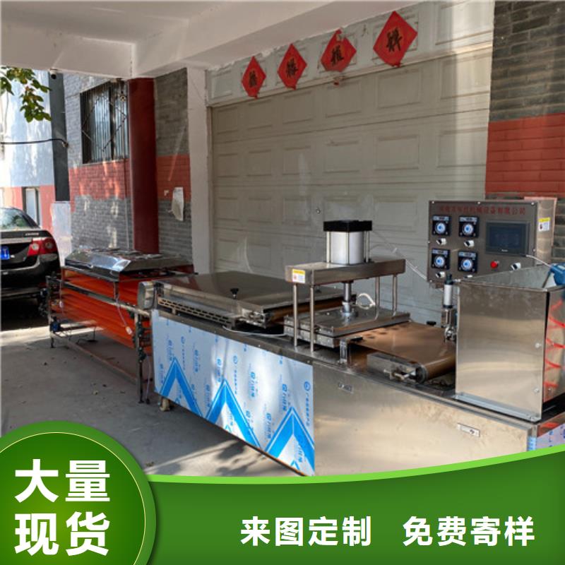 圆形烙馍机洗面筋机厂家直销直供