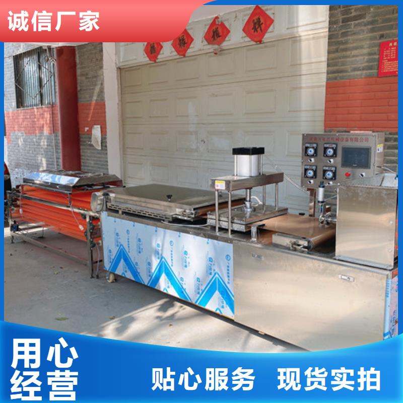【圆形烙馍机-凉皮机来图加工定制】