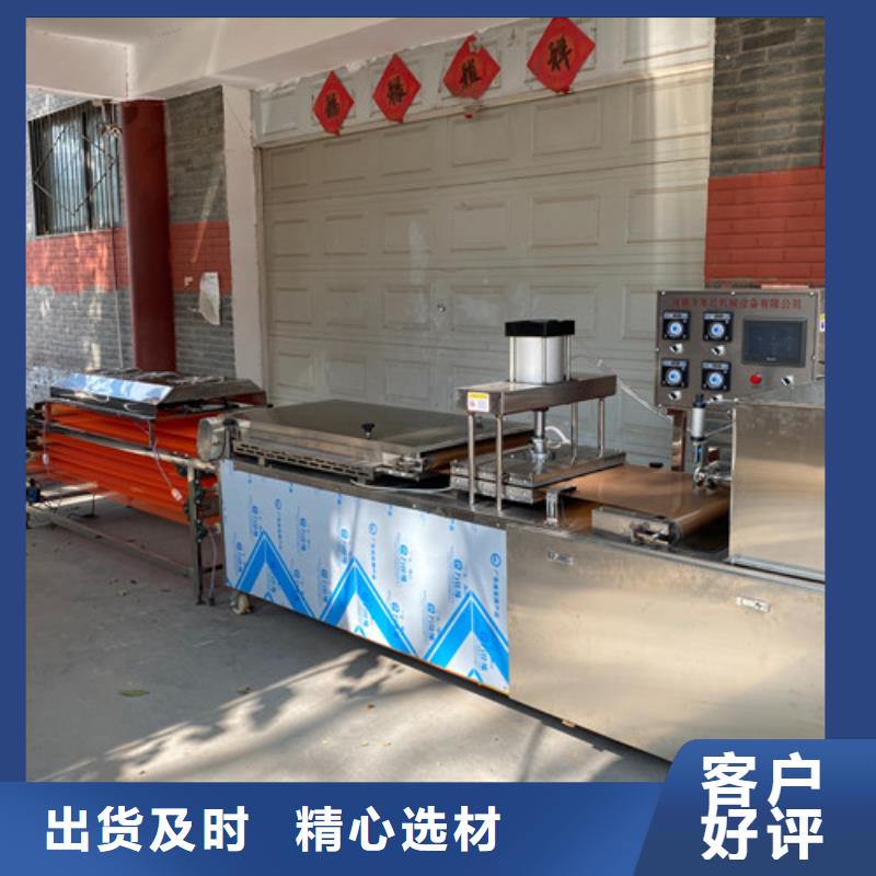 圆形烙馍机,全自动焦饼机供应商