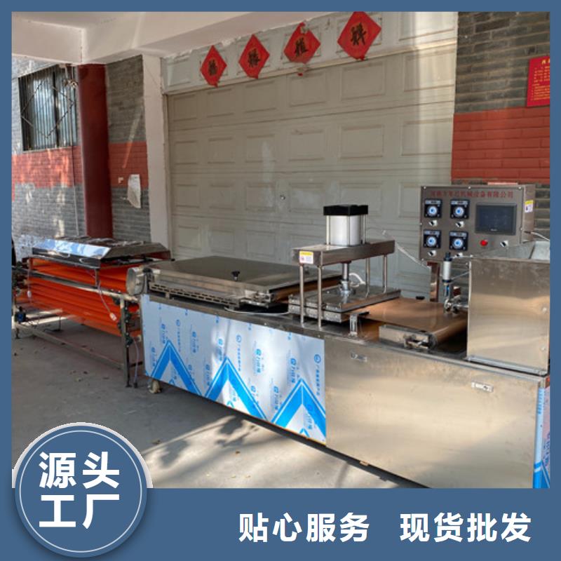 圆形烙馍机凉皮机来图定制量大从优