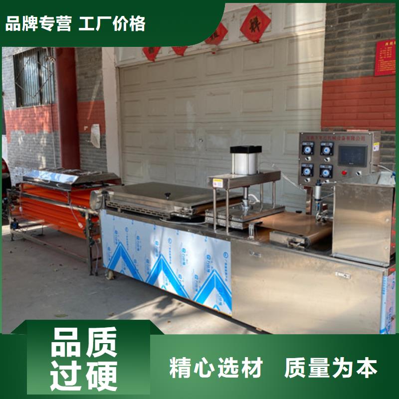 圆形烙馍机_烤鸭饼机现货销售