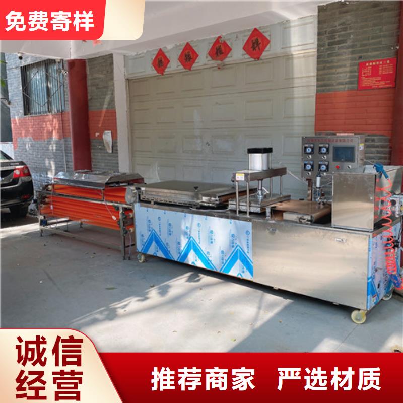 圆形烙馍机-圆形春饼机优质原料
