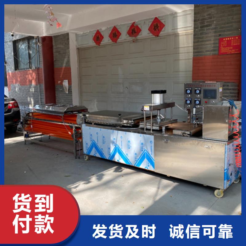 圆形烙馍机,鸡肉卷饼机可定制