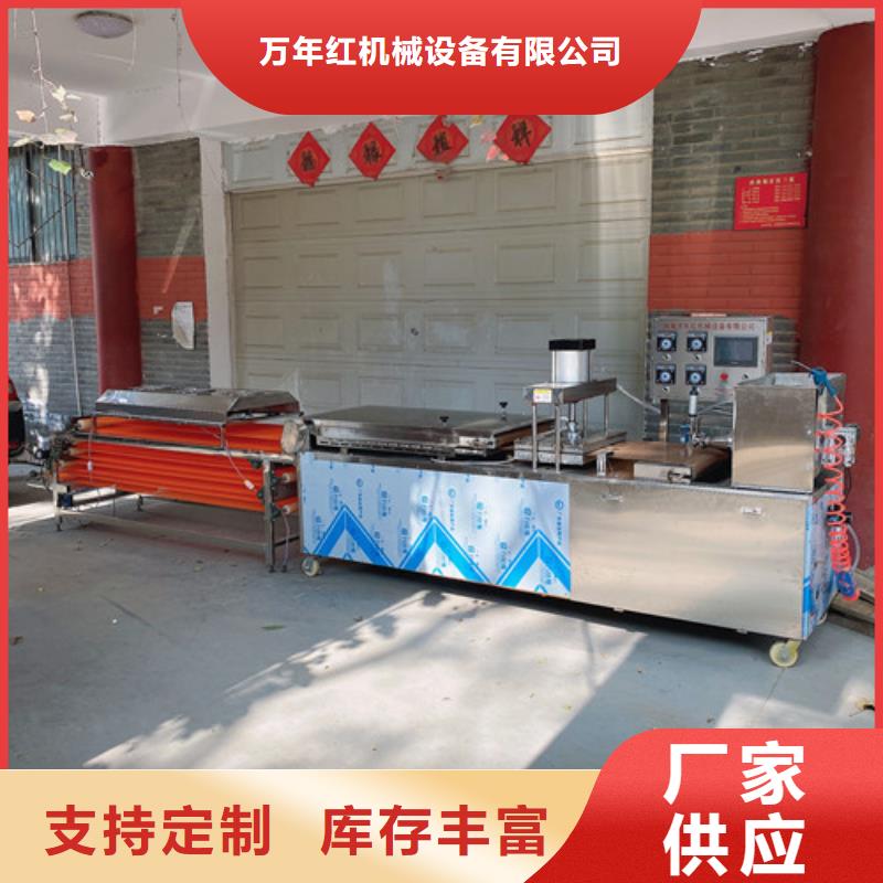 圆形烙馍机仿手工烙馍机一站式供应