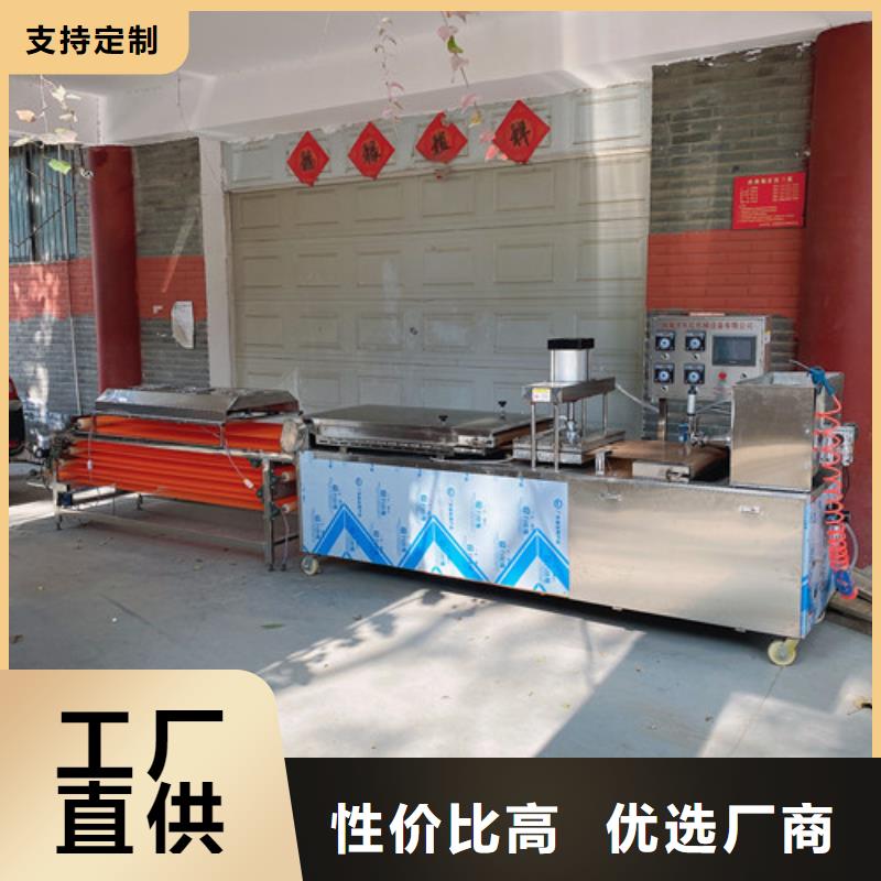 圆形烙馍机多功能春饼机按需设计