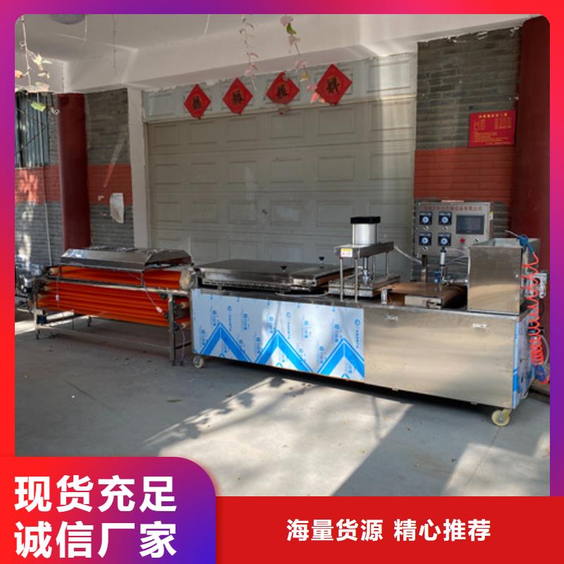 圆形烙馍机仿手工烙馍机一站式供应