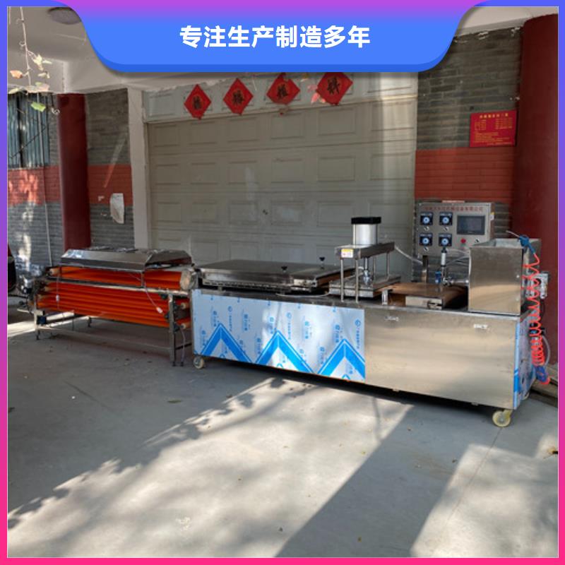 圆形烙馍机单饼机从厂家买售后有保障