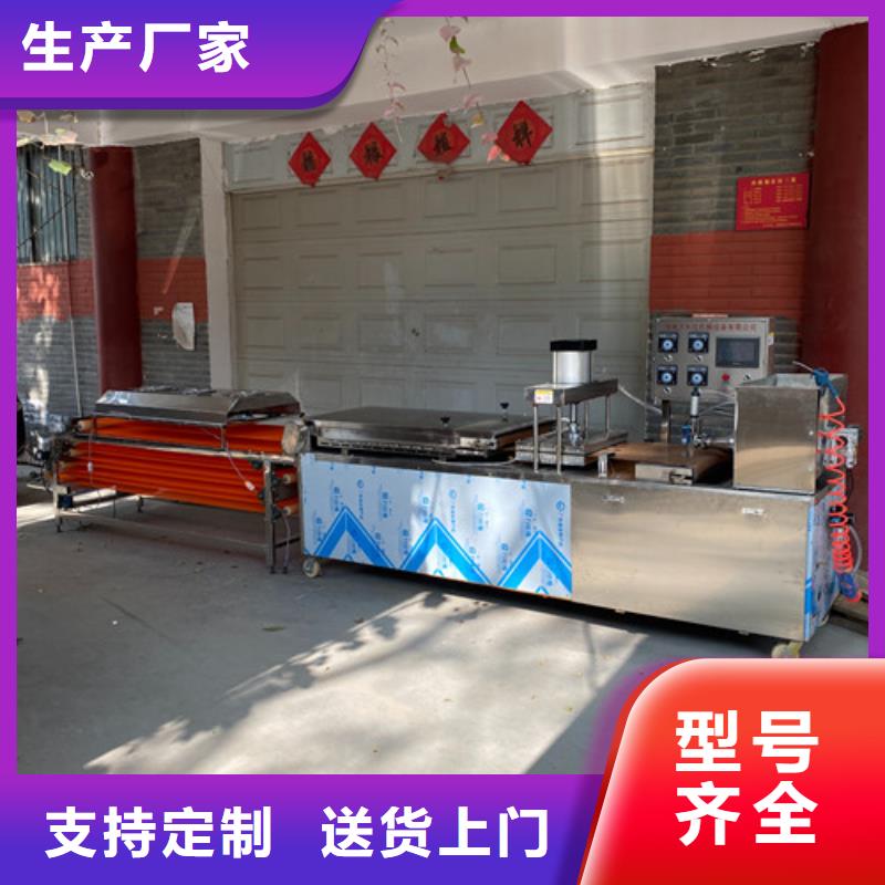 圆形烙馍机多功能春饼机按需设计
