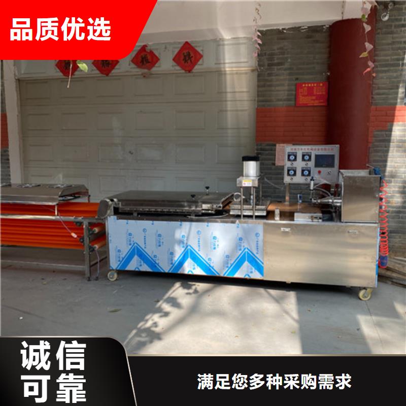 【圆形烙馍机-凉皮机来图加工定制】