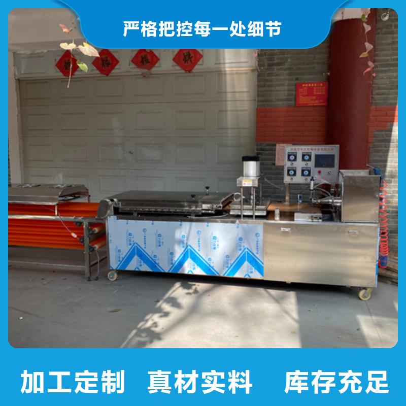 圆形烙馍机仿手工烙馍机一站式供应