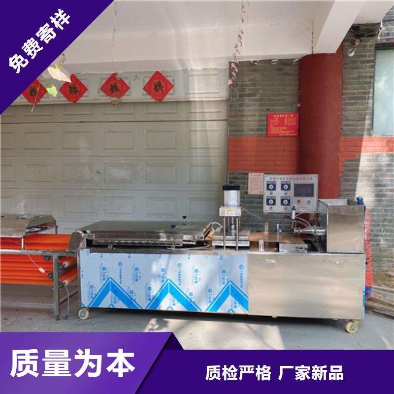 圆形烙馍机鸡肉卷饼机质量为本