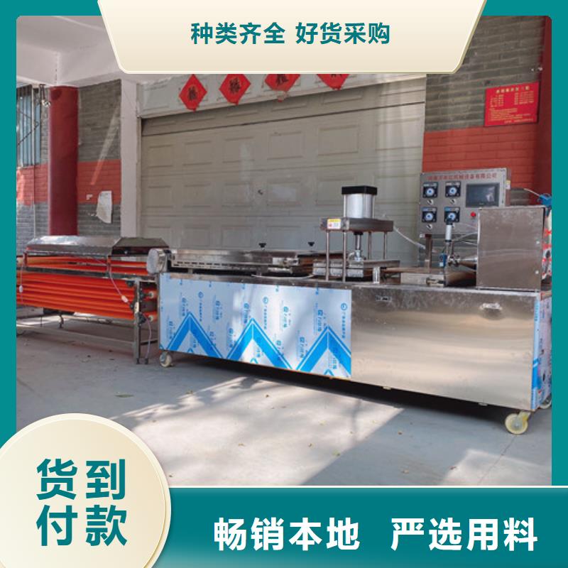 圆形烙馍机仿手工烙馍机一站式供应