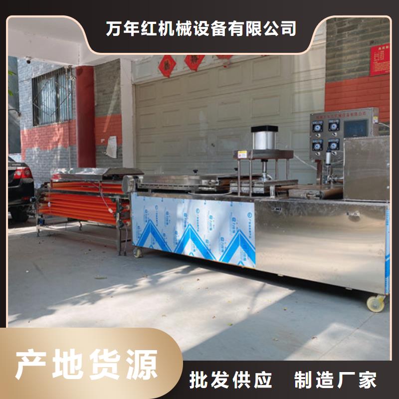 【圆形烙馍机-凉皮机来图加工定制】