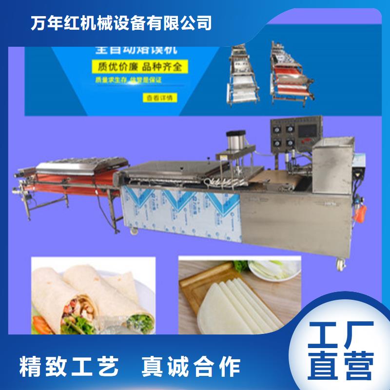 【圆形烙馍机-凉皮机来图加工定制】