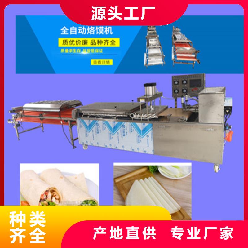 圆形烙馍机仿手工烙馍机一站式供应