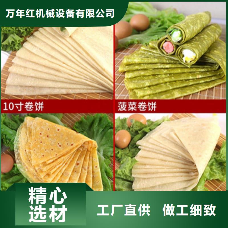 单饼机生产流程介绍-资讯