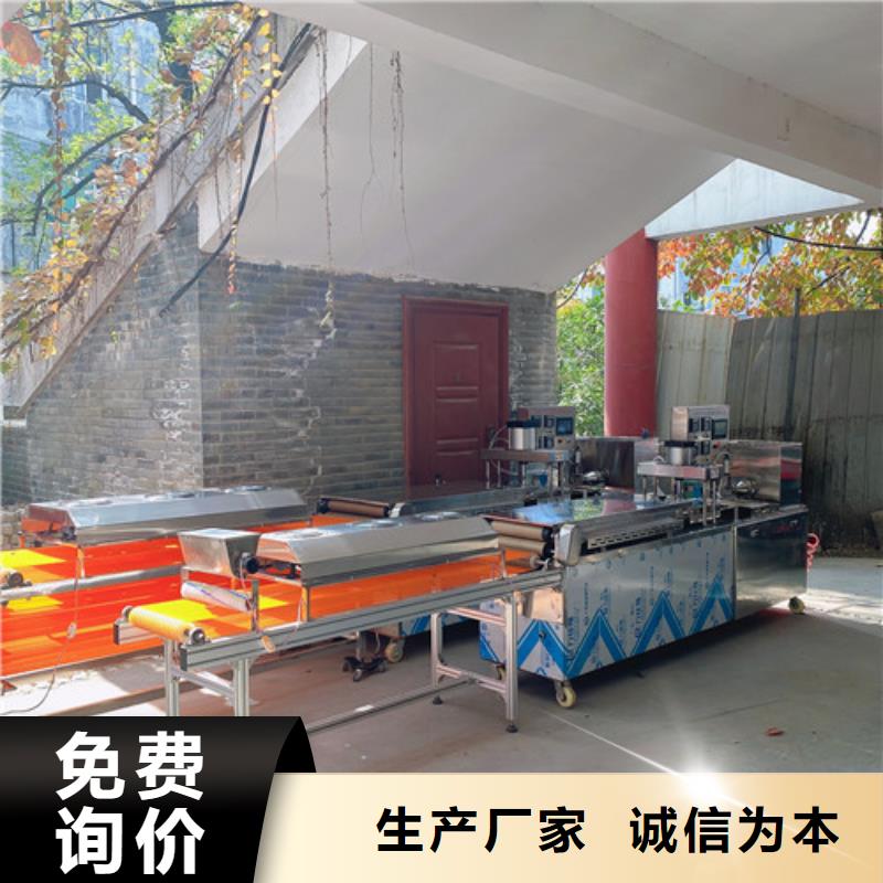 全自动春饼机开机调试步骤
