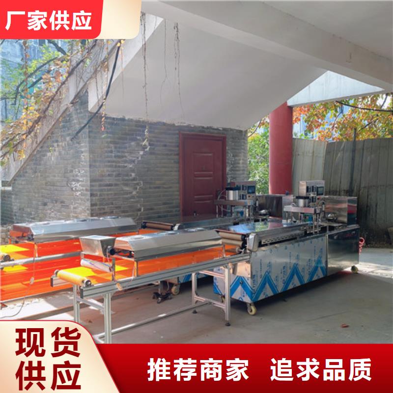 筋饼机的详细分析