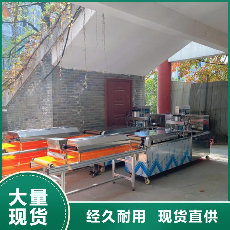 海南东方市静音烙馍机器哪家正规-多图
