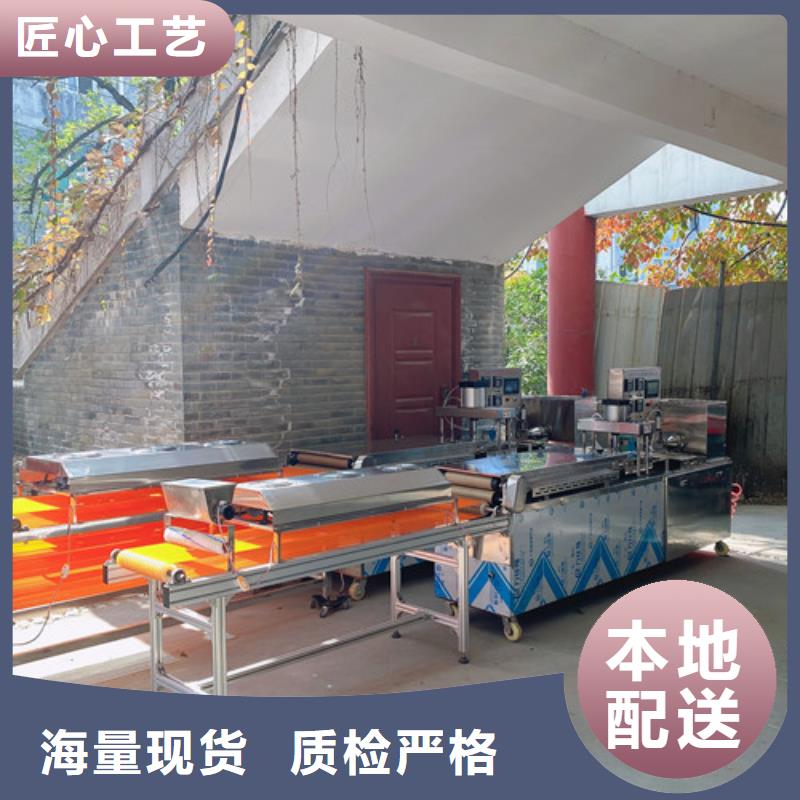 数控烙馍机全自动蔬菜烙馍精工制作