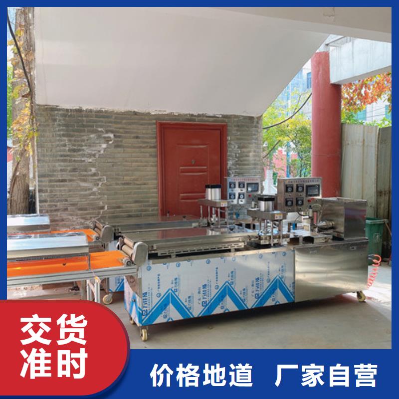 数控烙馍机杂粮烙馍机定制不额外收费