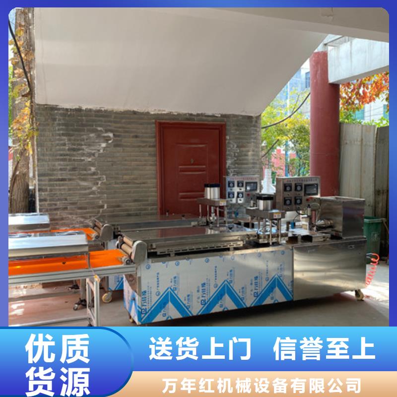 数控烙馍机-液压杂粮春饼机库存充足