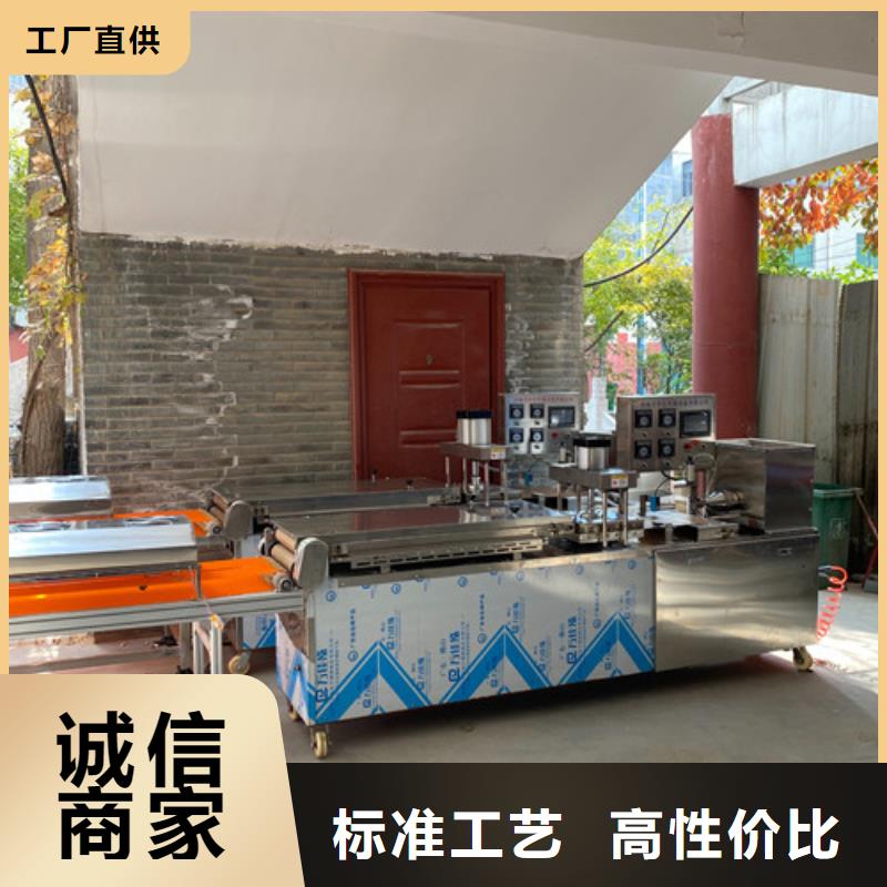数控烙馍机全自动蔬菜烙馍精工制作