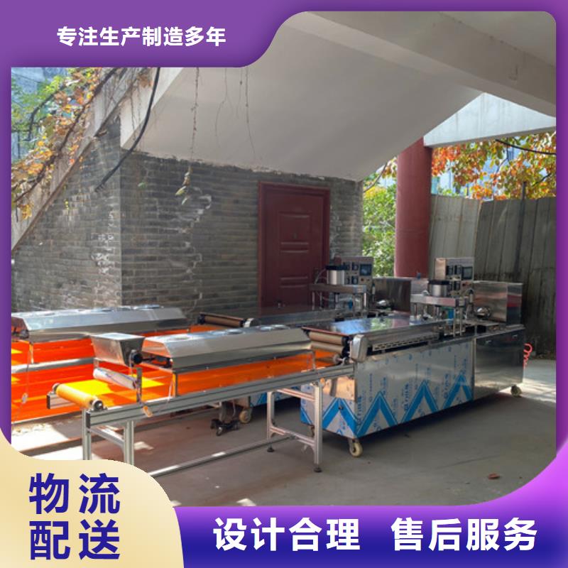 【数控烙馍机烤鸭饼机出厂价】