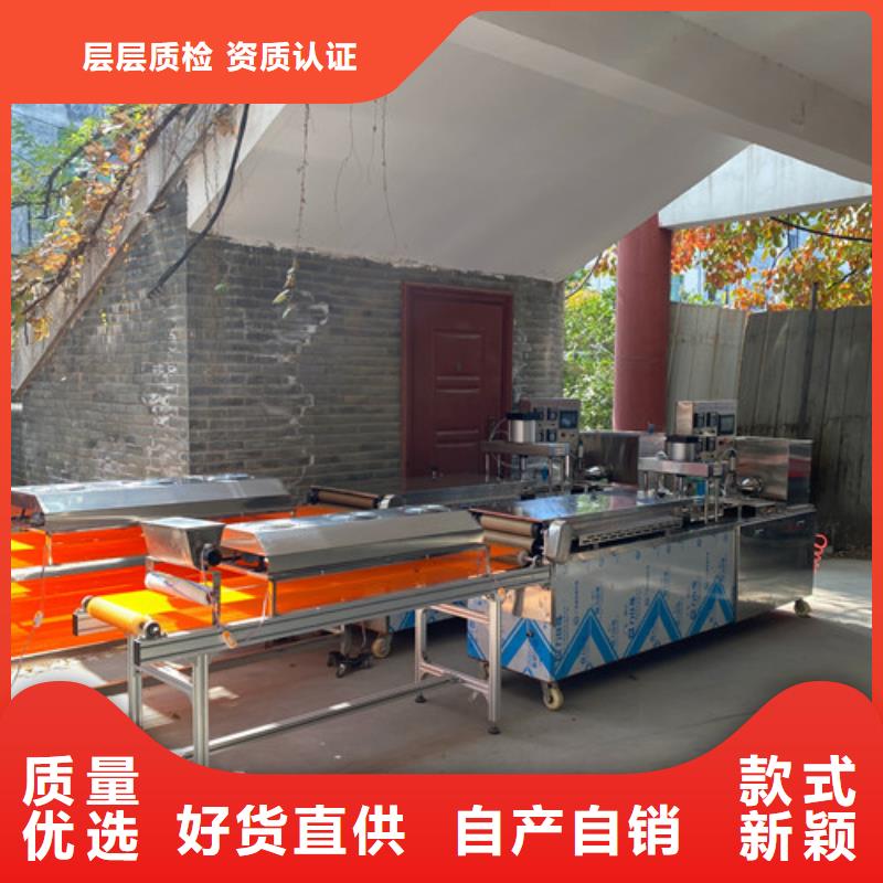 静音烙馍机应用流程-多图