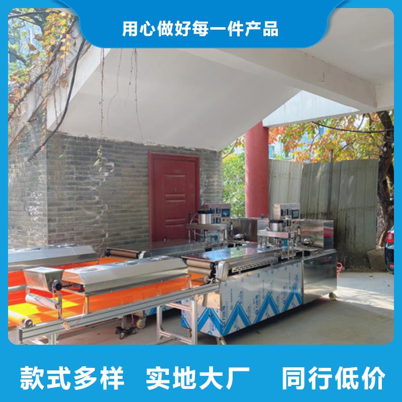 数控烙馍机凉皮机价格公道合理