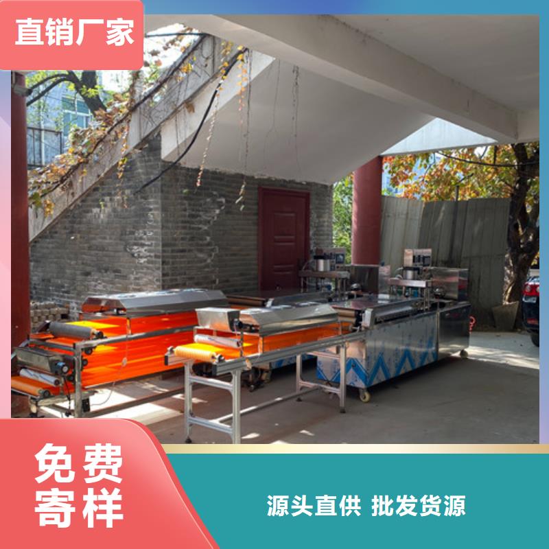 【数控烙馍机】水烙馍机匠心打造